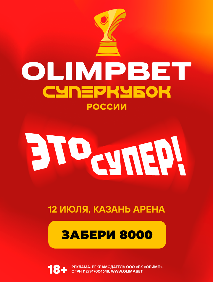 Получить бонус