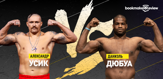 Прогноз на бой по боксу Александр Усик – Даниэль Дюбуа