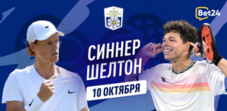 Прогноз на матч 1/8 финала турнира ATP 1000 в Шанхае Янник Синнер – Бен Шелтон