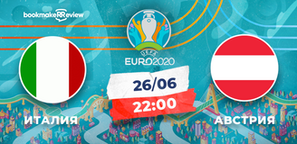 Прогноз на матч Чемпионата Европы Италия – Австрия: футбольные романтики с Апеннин