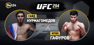 Саид Нурмагомедов – Муин Гафуров. Бой 21 октября, 22:00. Информация, где смотреть