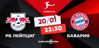 Прогноз на матч Бундеслиги «РБ Лейпциг» – «Бавария»: restart чемпионата Германии