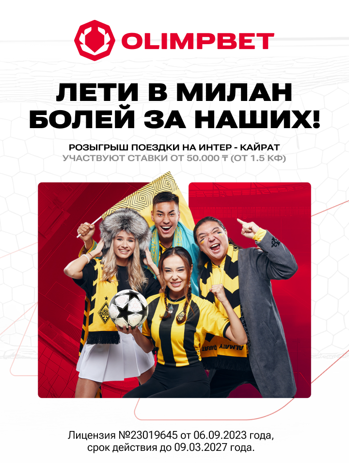 Получить бонус