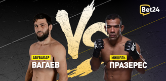 Прогноз на бой ACA Абубакар Вагаев – Мишель Празерес