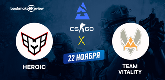 Прогноз на матч CS2 − BLAST Premier Fall Final, Heroic − Team Vitality