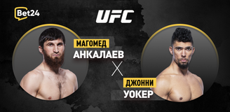 Прогноз на бой UFC Магомед Анкалаев – Джонни Уокер 2