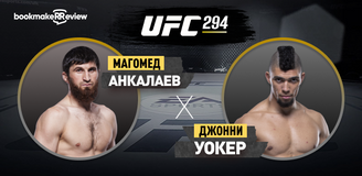 Магомед Анкалаев – Джонни Уокер. Бой 21 октября, 21:00. Информация, где смотреть