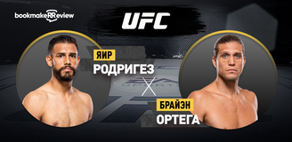 Яир Родригез – Брайэн Ортега 2. Бой 25 февраля 2024 года, 06:00. Информация, где смотреть