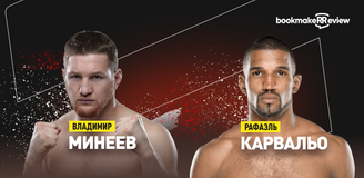 Владимир Минеев – Рафаэль Карвальо. Бой 15 сентября, 23:00. Информация, где смотреть