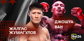 Вся информация о бое Жалгас Жумагулов – Джошуа Ван