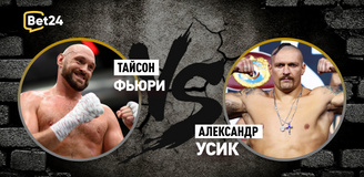 Тайсон Фьюри – Александр Усик. Бой 19 мая 2024 года, 02:30. Информация, где смотреть.