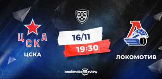 Прогноз на матч ЦСКА – «Локомотив»: дежурная победа москвичей?