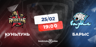 Прогноз на матч КХЛ «Куньлунь» - «Барыс»: велик риск потерять очки