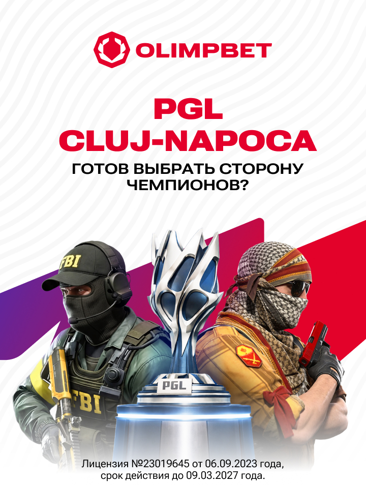 Получить бонус