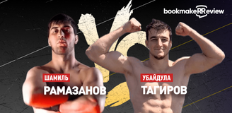 Прогноз на бой HFC MMA Шамиль «Парфюмер» Рамазанов – Убайдула «Тигр» Тагиров