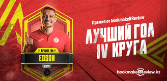 Эдсон – автор лучшего гола в четвертом круге чемпионата Казахстана по футзалу