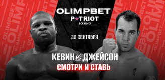 Olimpbet – генеральный партнер боксерского турнира «Бокс на Каме»