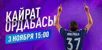 Прогноз на матч «Кайрат» – «Ордабасы»: последний шаг к чемпионству